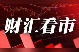 「原创视频」14跌停后，仁东控股上演“地天板”图片