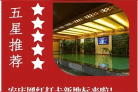 39元起！冬季御寒圣地唐汉宫汗蒸酒店福利来啦！汗蒸+自助餐+儿童乐园畅玩一整天！图片