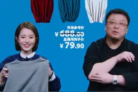 罗永浩承认售假，称要3倍赔偿 供应商：仓库晚上操作发错了图片