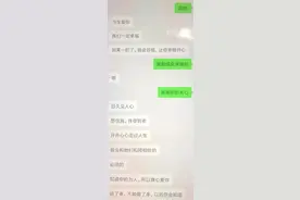 “心里满满都是你！”57岁大妈网络交男友遭不住“肉麻”情话，转账后不知他还和2个大妈谈“恋爱”图片