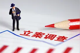 实控人仰智慧被立案调查，中潜股份不跌反涨，曾半年净赚80亿图片