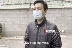 广东送患儿闯红灯司机与乘客见面互相道歉，原是电话弄错误会一场图片