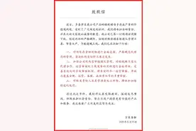 京东金融就争议短视频致歉：下线整改并承担全部责任图片