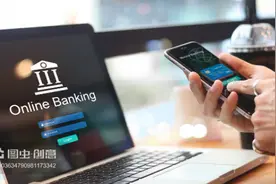 瞩目I类账户 互联网银行推出实体储蓄卡图片