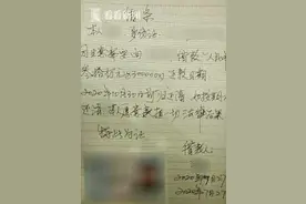 对方有3000万元股票？5旬阿姨遇“黄昏恋人”却陷入圈套图片