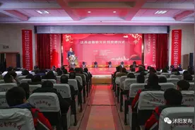 沭阳，江苏省楹联文化县！图片