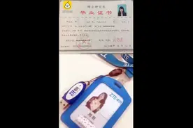 放弃30万年薪硕士保姆正式上岗：工作时间自由，工资比以前更高图片