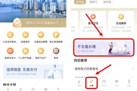 2020上海失业金申领指南图片