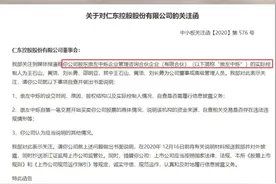 中国财富报道|惊呆! 39秒从跌停拉涨停：A股“最强绞肉机”大逆转视频封面