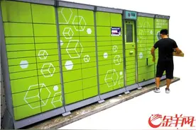 广东快递市场管理办法下月实施 未经收件人同意不得将快件投递到非约定地址图片