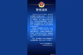 河南许昌一男子因婚姻矛盾杀妻后逃离，警方：犯罪嫌疑人已被采取强制措施图片
