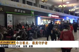 北京站感人一幕：女乘客摘下口罩为倒地男子做人工呼吸图片