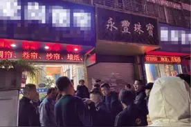 温州珠宝店老板娘遇害，嫌疑人已抓获图片