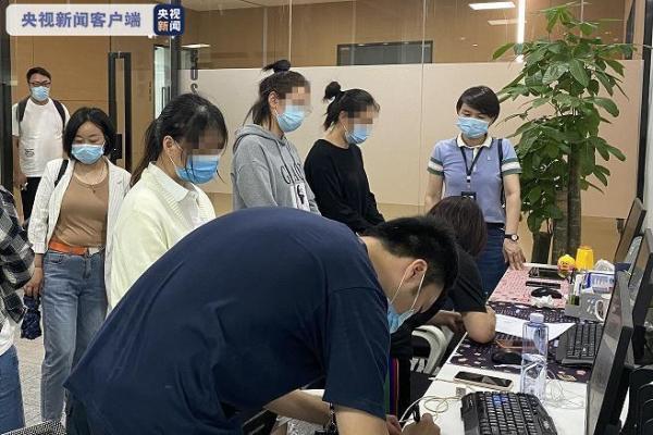 茄子影视下载污破解版（抓获嫌疑人812名 冻结查扣资金28亿元 浙江丽水警方严打涉网违法犯罪）
