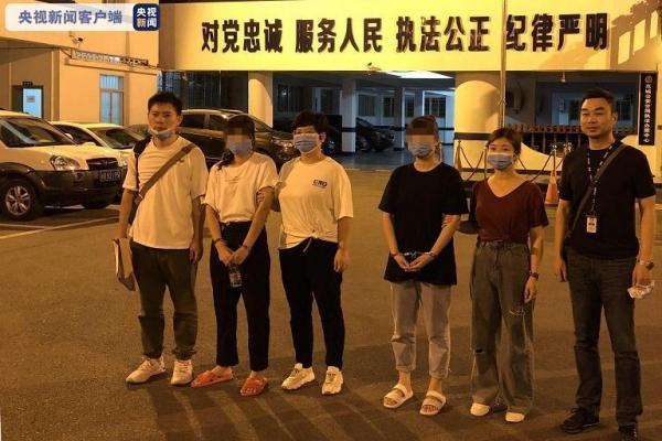 抓获嫌疑人812名 冻结查扣资金2.8亿元 浙江丽水警方严打涉网违法犯罪