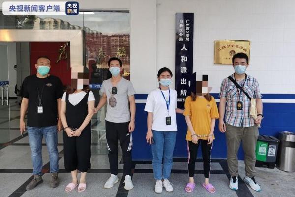 抓获嫌疑人812名 冻结查扣资金2.8亿元 浙江丽水警方严打涉网违法犯罪