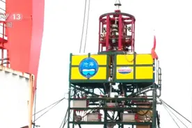 “探索二号”科考船结束马里亚纳海沟科考 开始返航图片