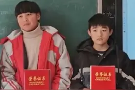 这这这这这个奖品我可以拒收吗图片
