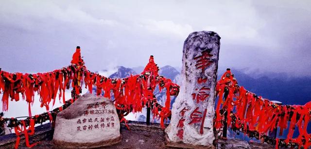 什么是三山五岳？