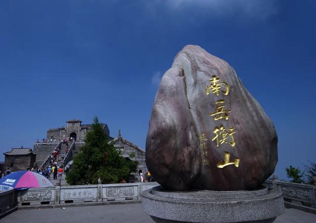 什么是三山五岳？