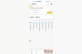 曲江上班族请注意！西安共享巴士地铁接驳专线本周“上新”图片