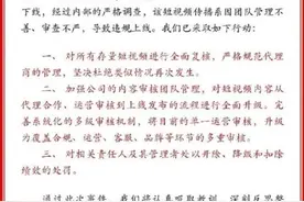 歧视嘲讽还忽悠人网贷，京东金融被骂惨了！网友：这是什么价值观？图片