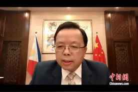通讯：马尼拉，一场新冠疫情下华文教育发展视频座谈会图片