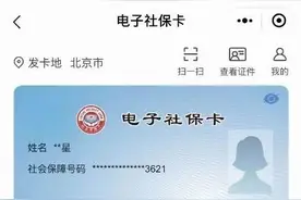 影响养老金领取，这件事一定让爸妈年底前办了图片
