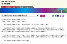 乱港分子许智峰潜逃英国，港府公报：停发其12月3日以后区议员薪津图片