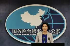民进党议员叫嚣摧毁大陆核电厂 国台办：丧尽人类良知图片