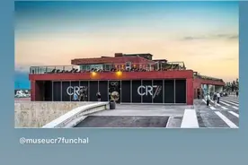 CR7博物馆开馆七年，C罗发图庆祝图片