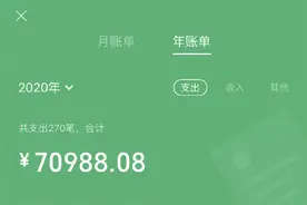 微信年度账单来了图片