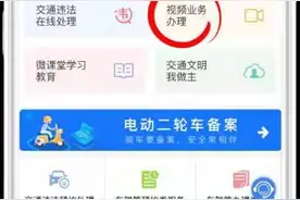 注意啦！AB类驾驶人遇到这几类情况 该“降驾”了图片