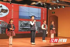 小学主题队会 畅想2035图片