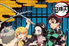 日本网友票选「鬼灭之刃」真人版演员，这个阵容你可吗？图片