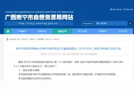 重磅！南宁地铁线网拟规划新增至13条！1~5号线也变长了图片