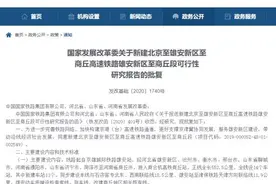 刚刚获批！河南将再添一条高铁图片