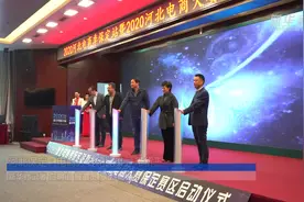河北保定：电商大赛比比谁是带货王视频封面