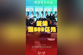 刚刚，武汉签约超800亿元，全球第一支试管藕 亮了图片