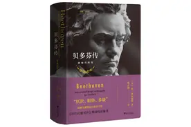 贝多芬诞辰250周年：他克服了成为贝多芬途中的障碍图片