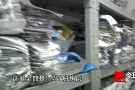 没病制造病，手术台前“提刀加价”，涉案金额2.39亿的“黑医院”犯罪团伙被判了图片