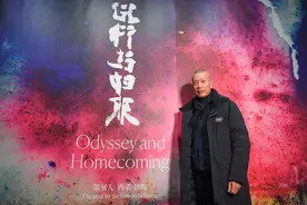 蔡国强艺术展《远行与归来》故宫博物院开幕 安踏助力“生命之火”继续辉煌图片