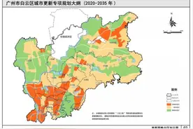 大手笔！白云过半面积将实现城市更新图片