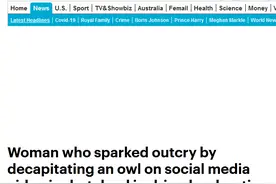 恶有恶报？哥伦比亚一女子网晒“斩首猫头鹰”视频，半年后被乱枪打死图片