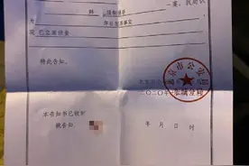 北京一男子住院时遭男护工猥亵！强制猥亵对象包含男性，你知道吗？图片