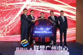 “一带一路”律师联盟广州中心落户白云区图片