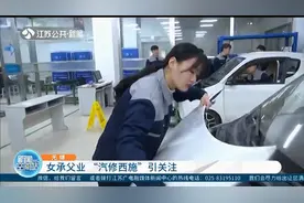 女承父业，无锡“汽修西施”引关注：平时不戴首饰、做美甲视频封面