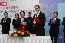 引进以色列先进农业技术 “中以绿色农业交流项目”在兰州揭牌视频封面
