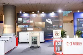 阿里云：浸没液冷是数据中心的跃迁式技术创新图片