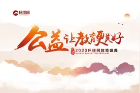 见学国际许瀚文：疫情结束后，未来留学、游学或井喷式增长图片